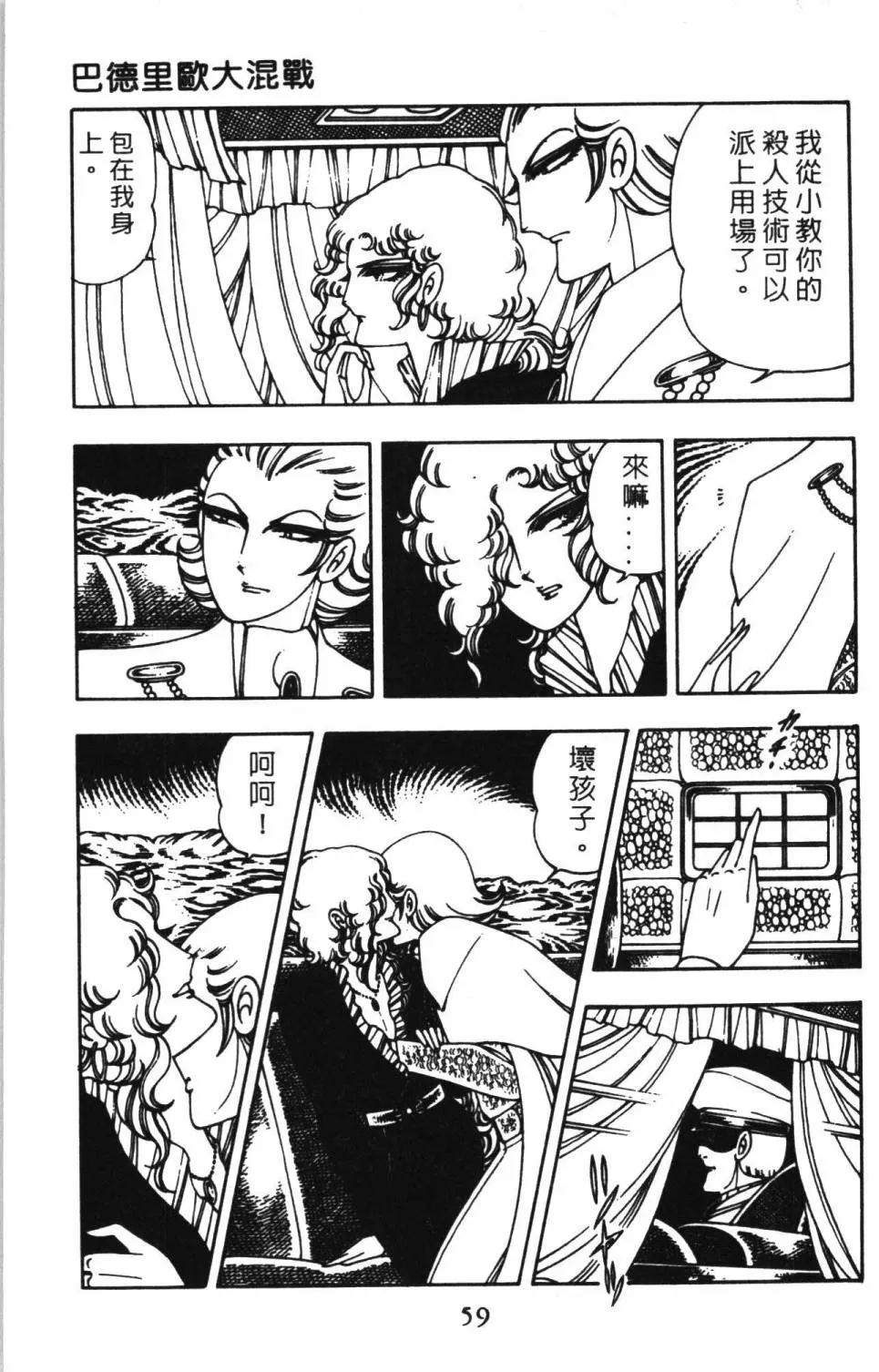 第02卷 第65页