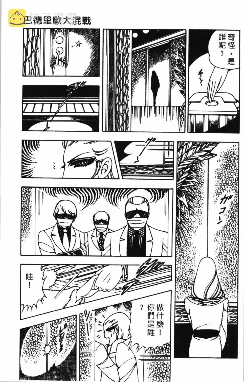 第02卷 第89页