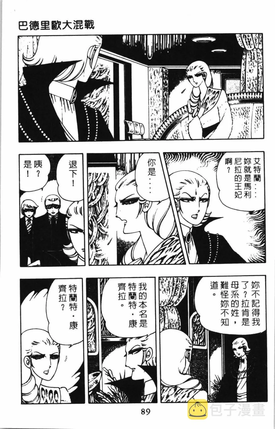 第02卷 第95页
