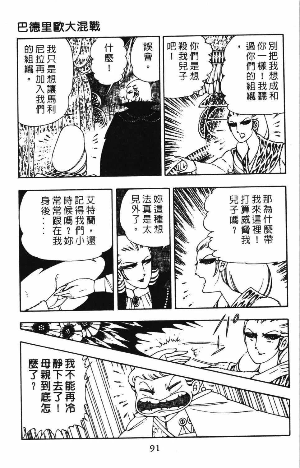 第02卷 第97页