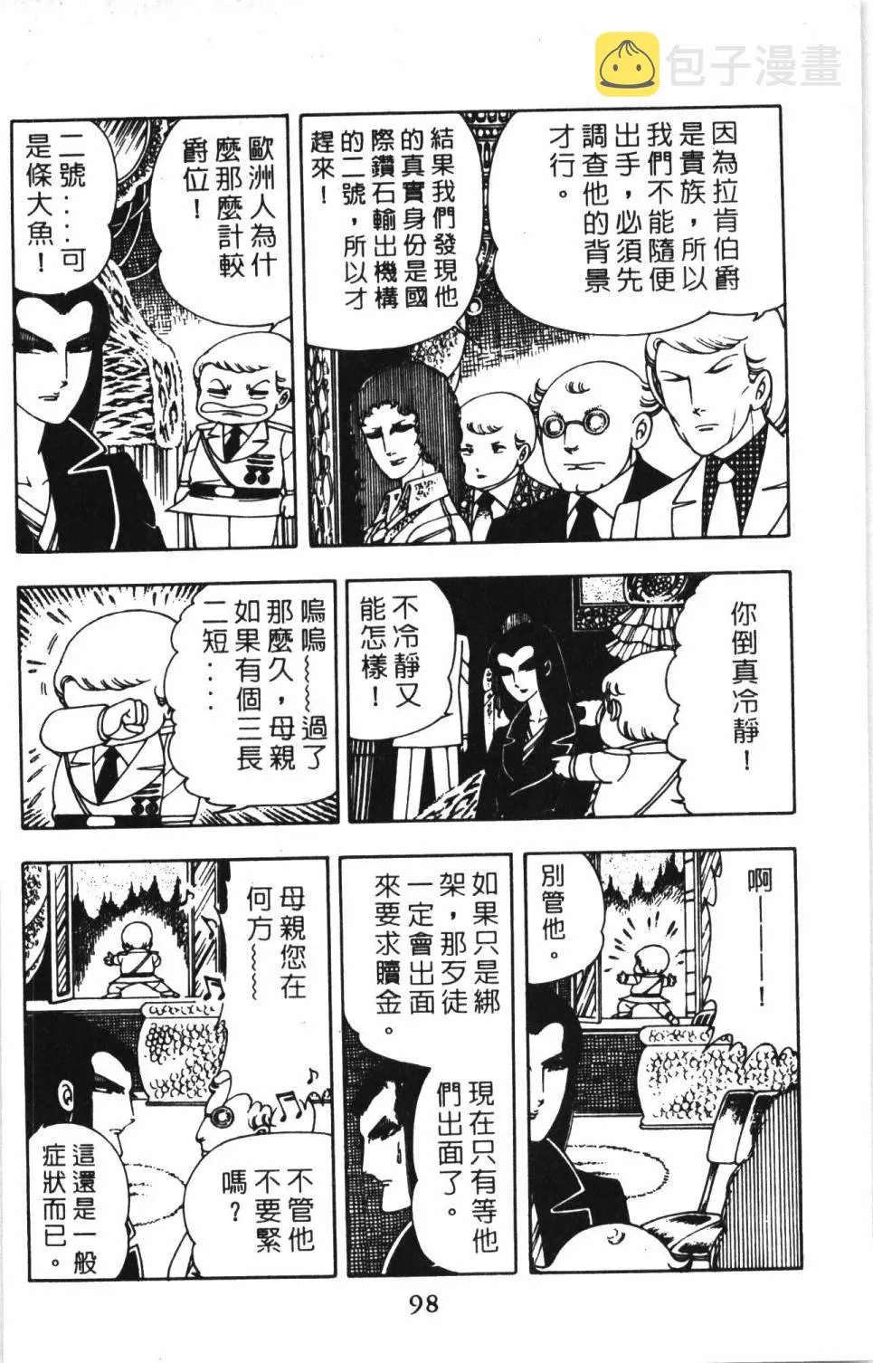 第02卷 第104页