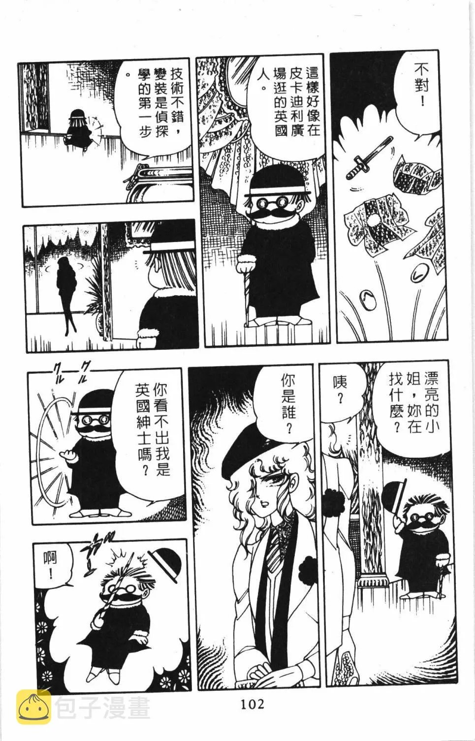 第02卷 第108页