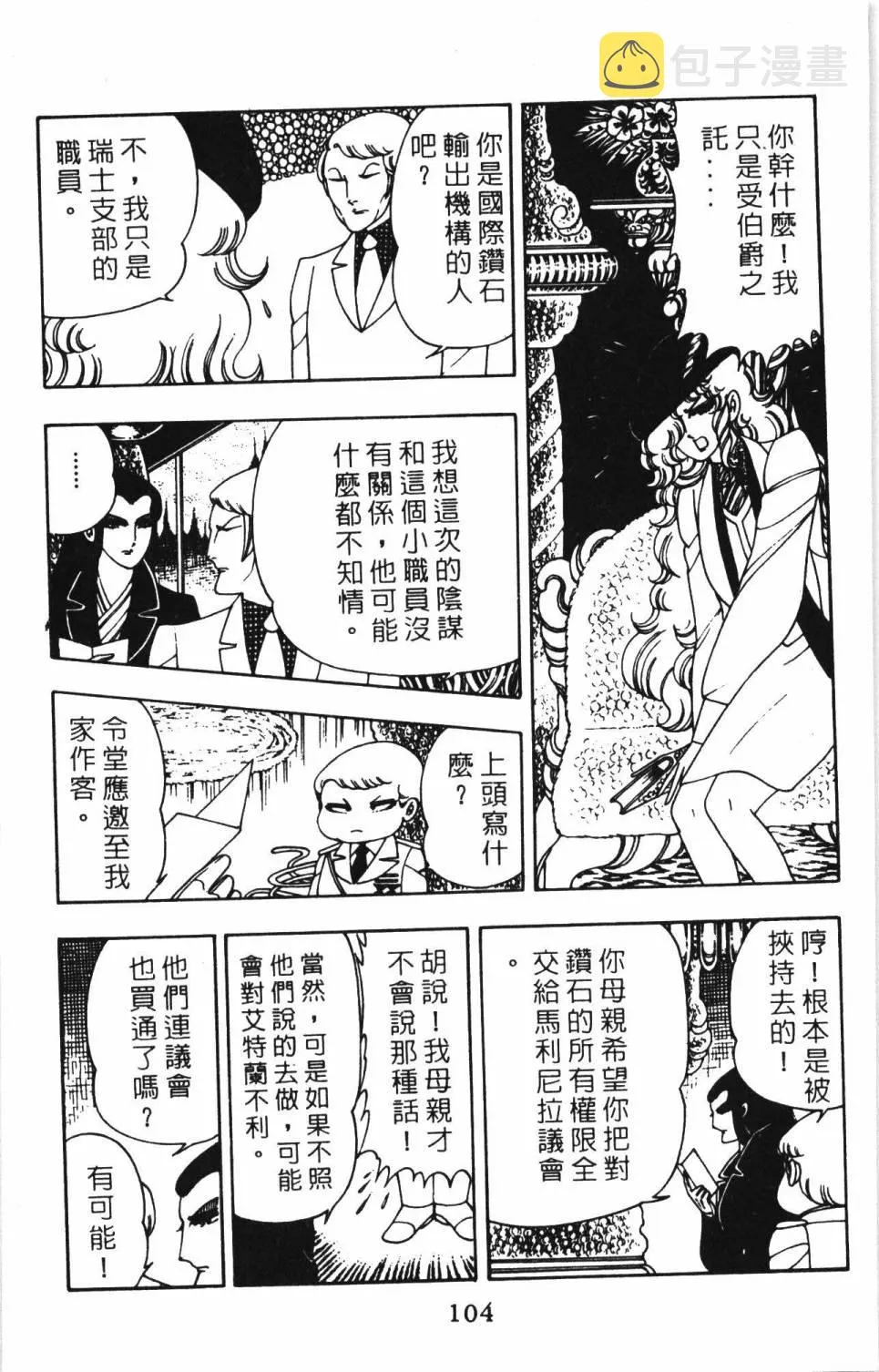 第02卷 第110页