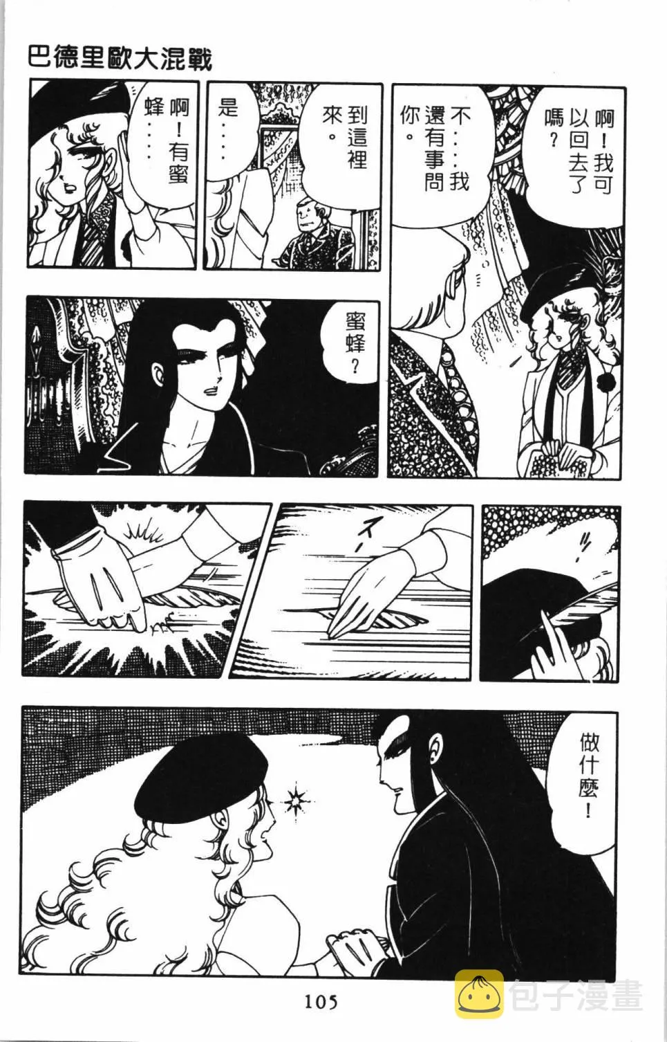 第02卷 第111页