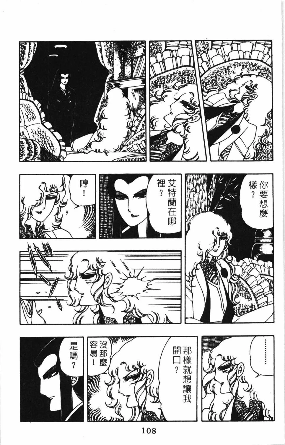 第02卷 第114页