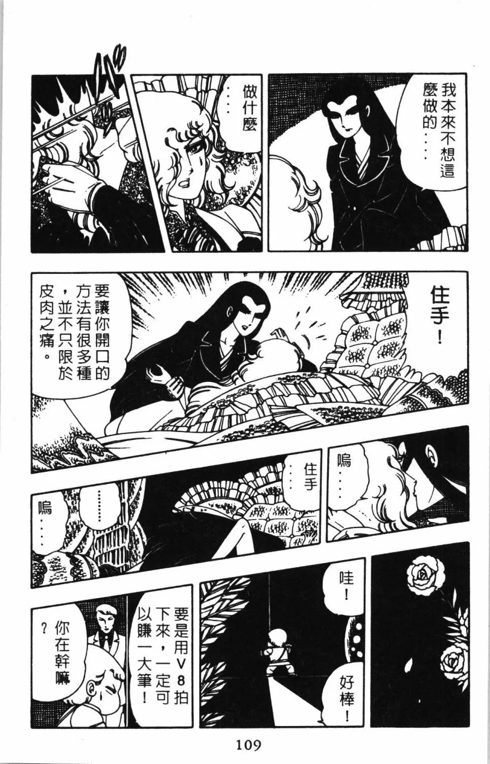 第02卷 第115页
