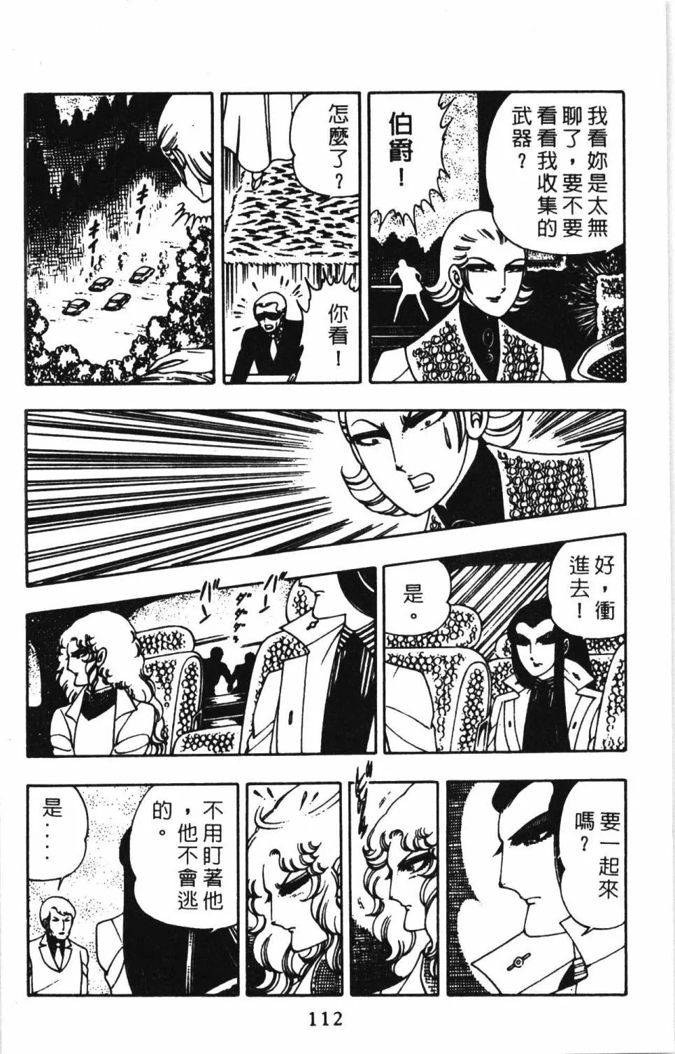 第02卷 第118页