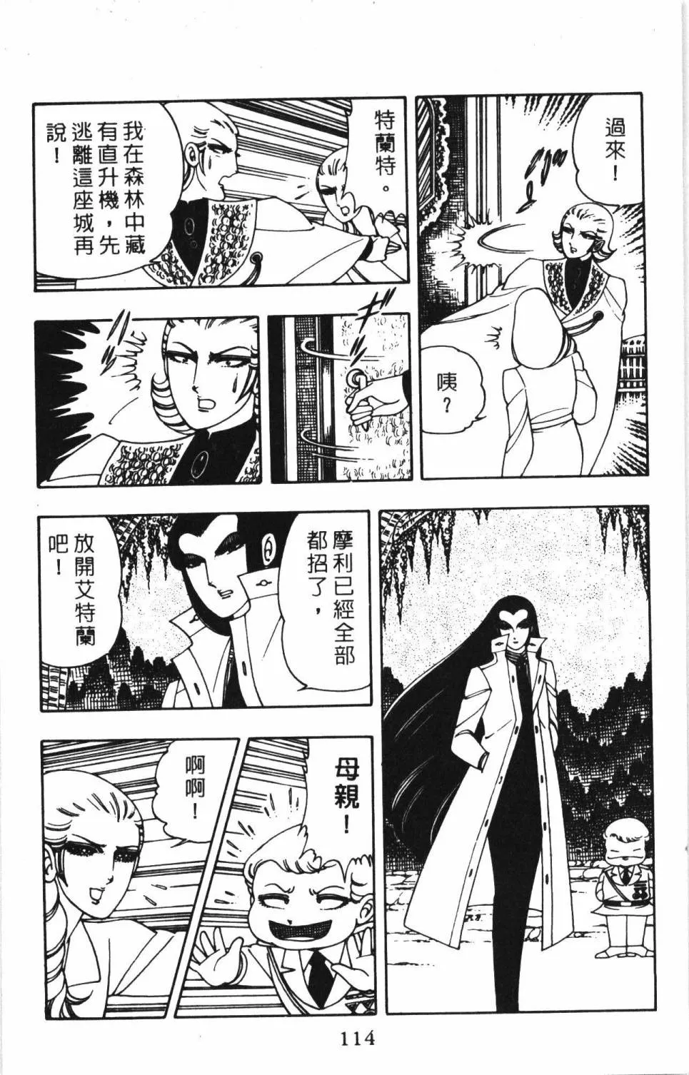 第02卷 第120页