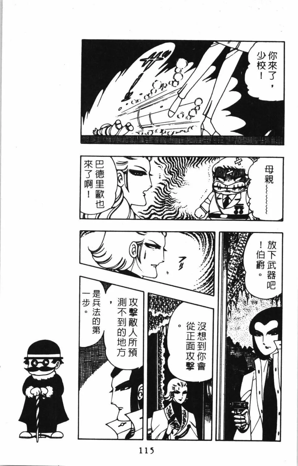 第02卷 第121页