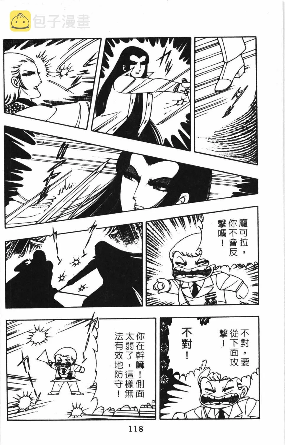 第02卷 第124页