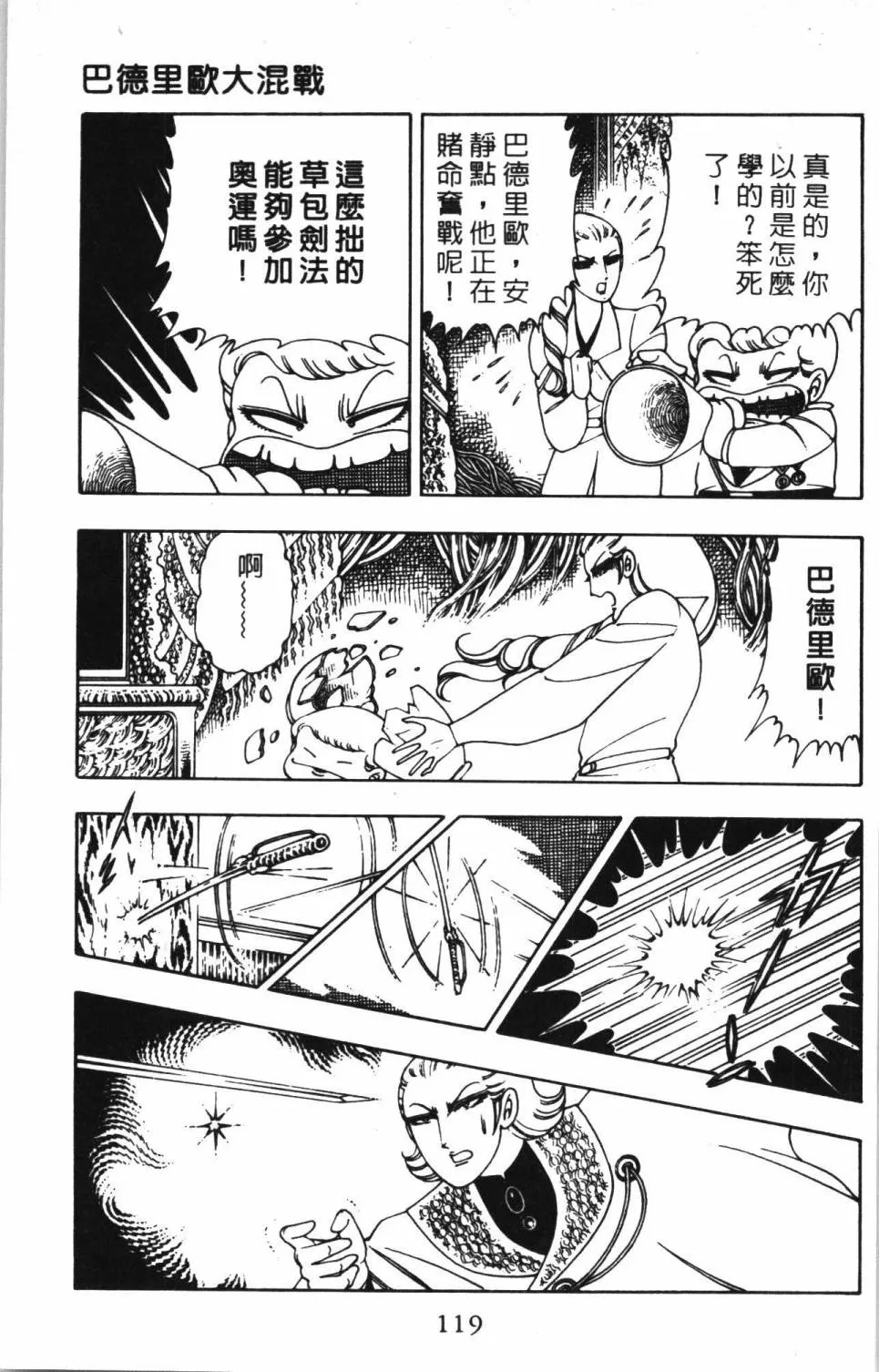第02卷 第125页