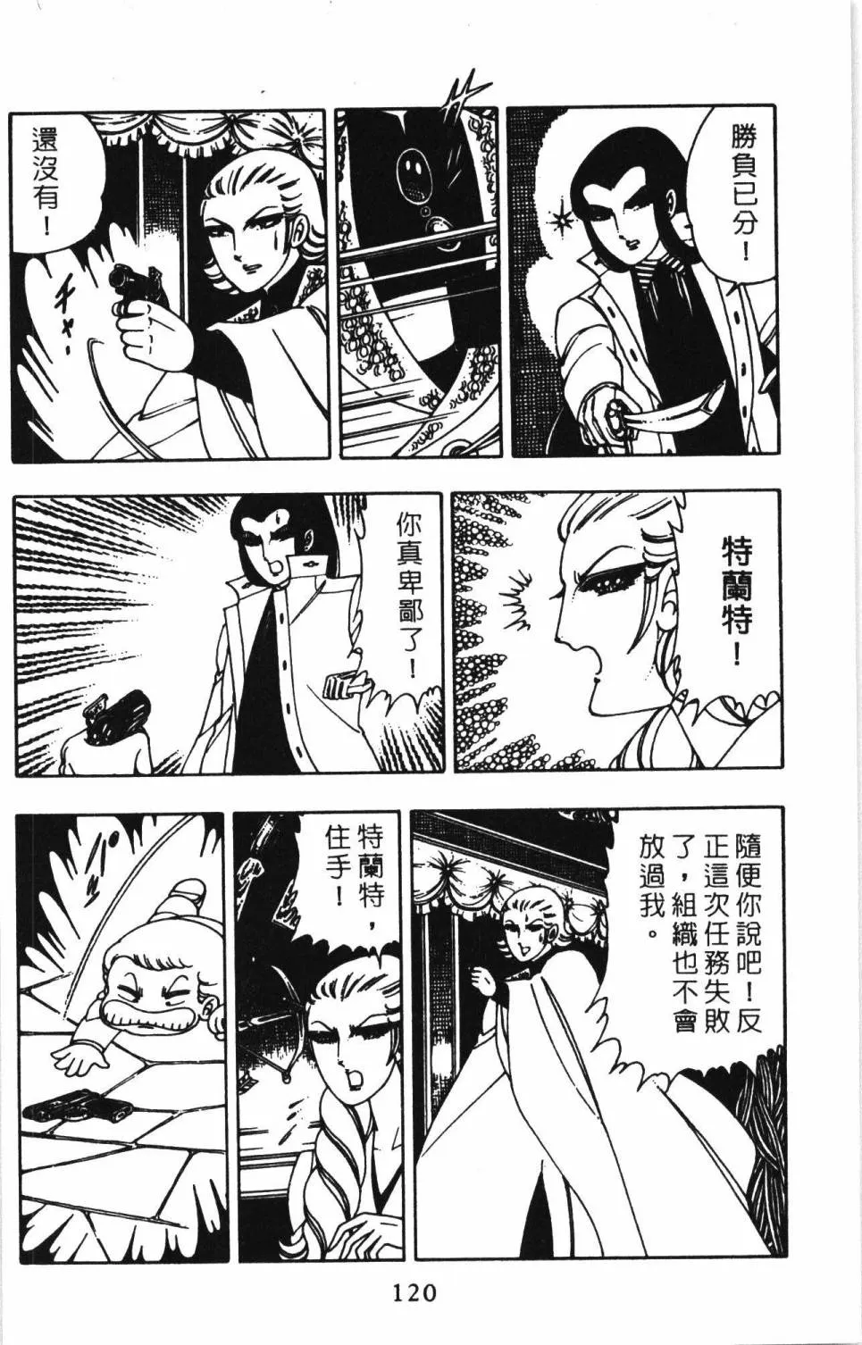 第02卷 第126页