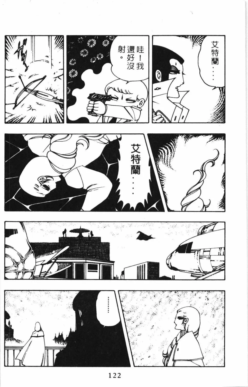 第02卷 第128页