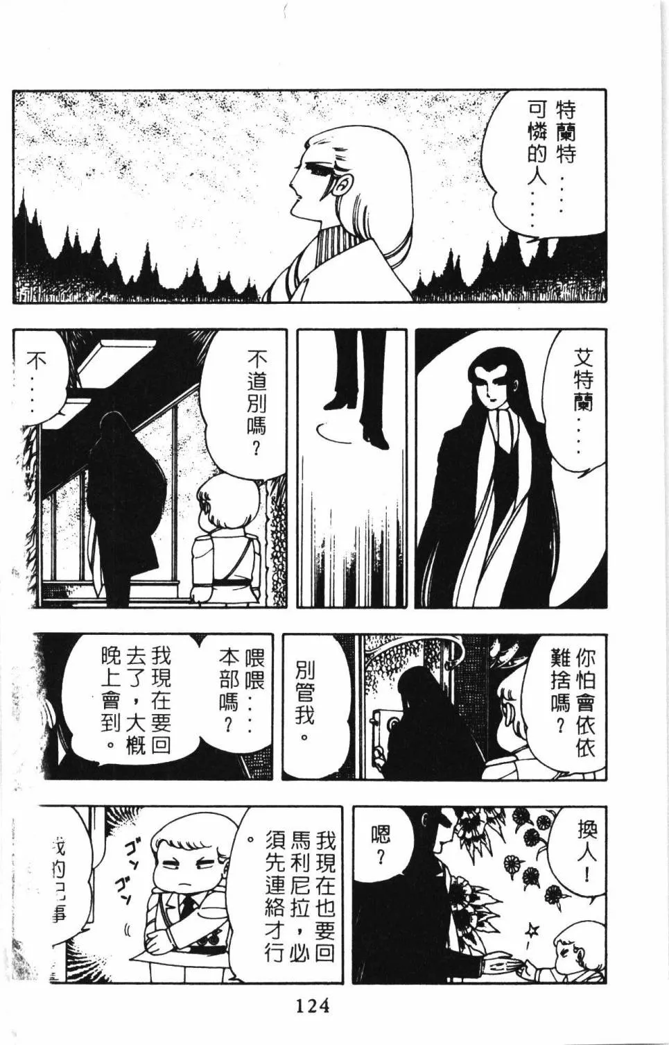 第02卷 第130页