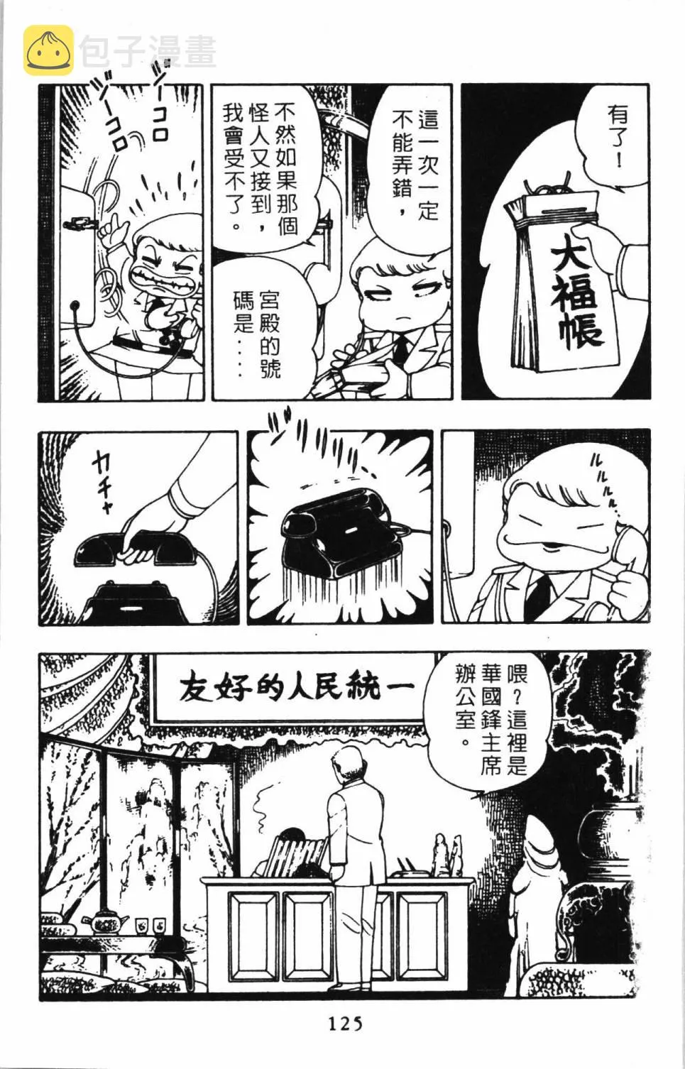第02卷 第131页