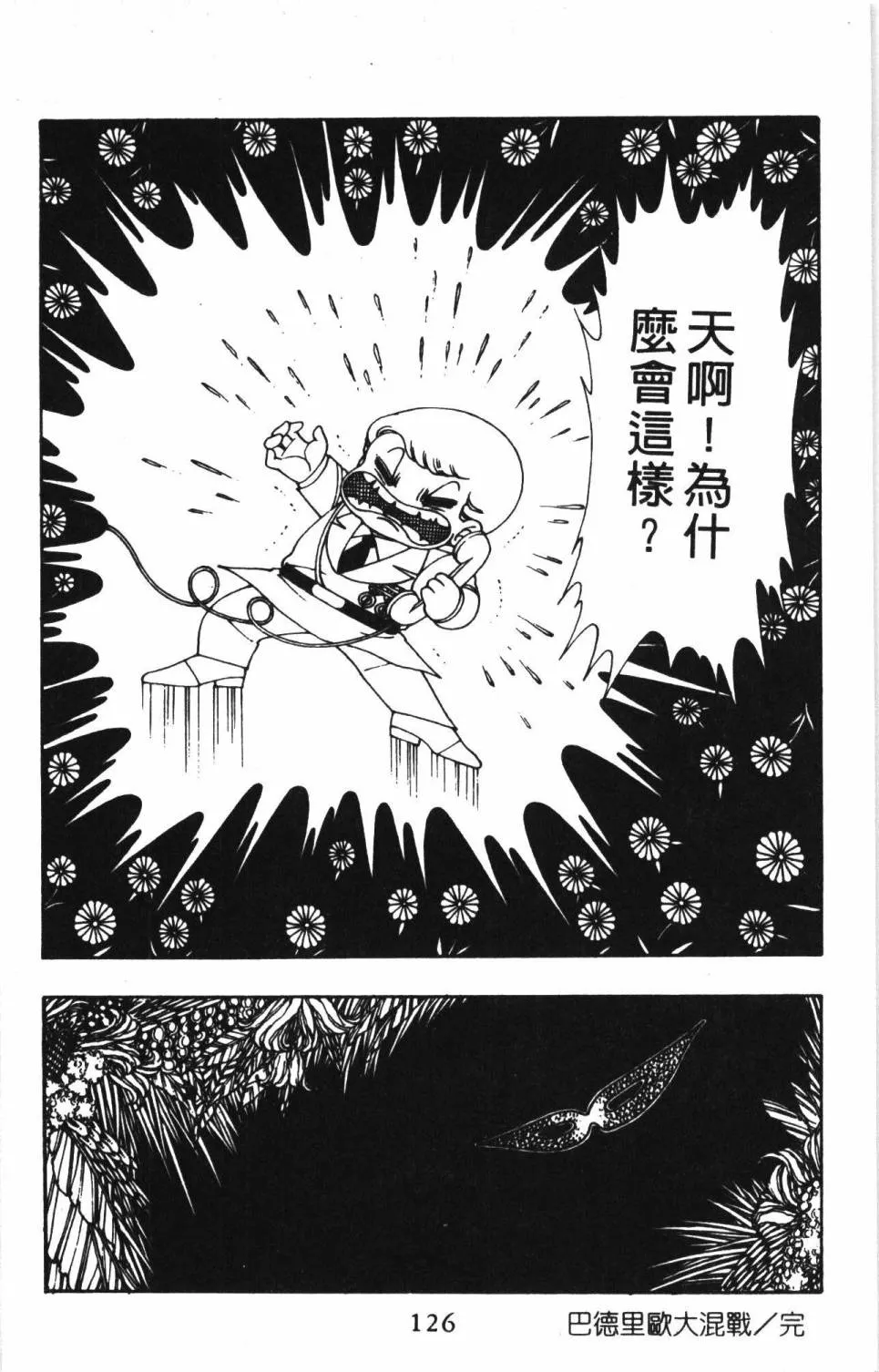 第02卷 第132页