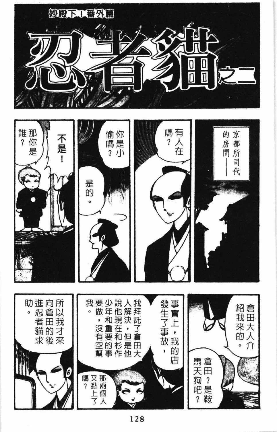 第02卷 第134页