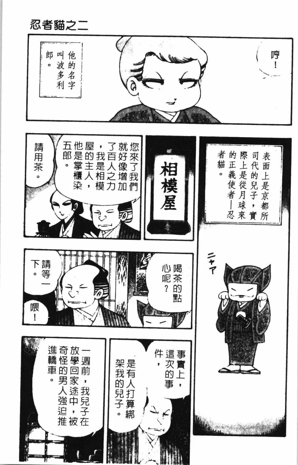 第02卷 第135页