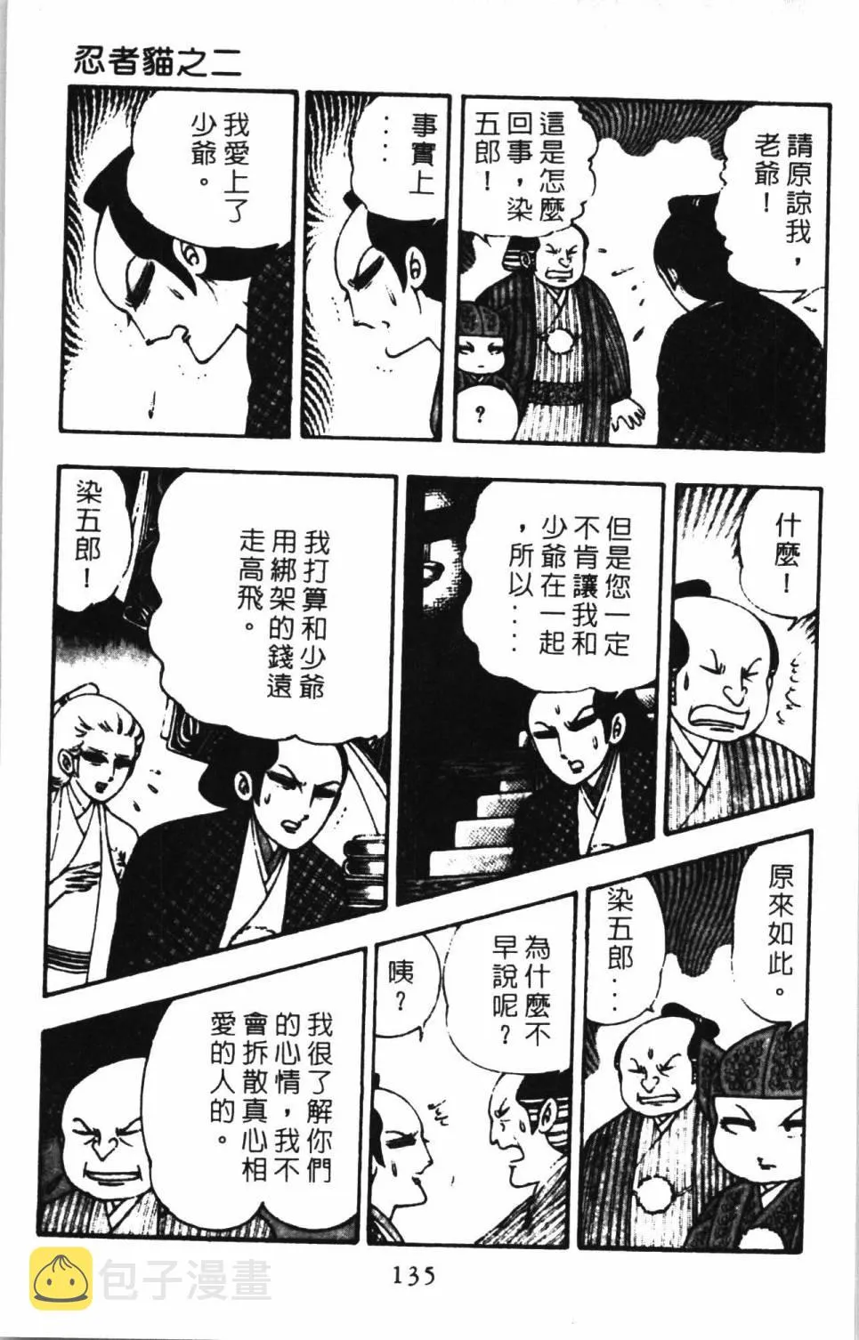 第02卷 第141页