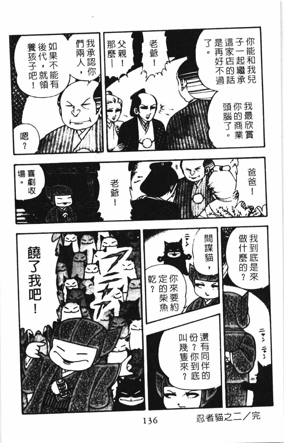第02卷 第142页