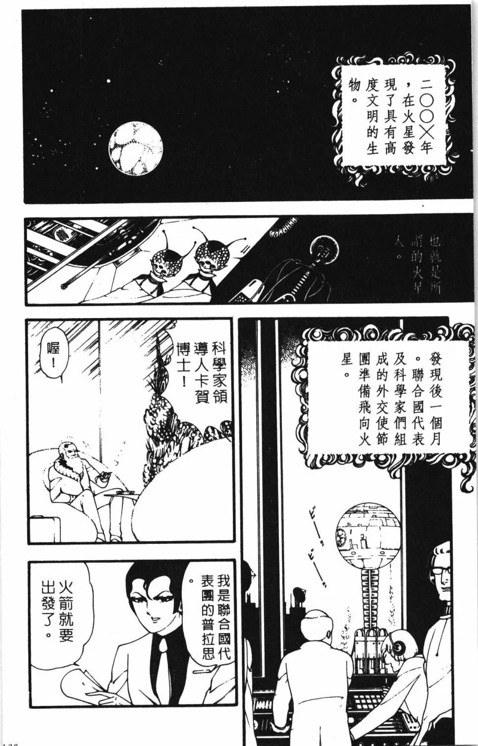 第02卷 第144页