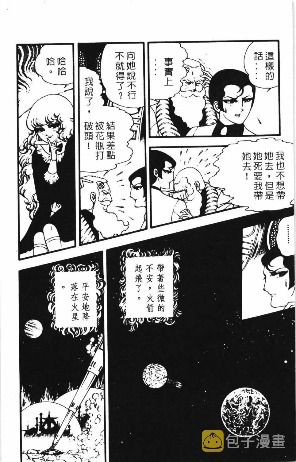 第02卷 第146页