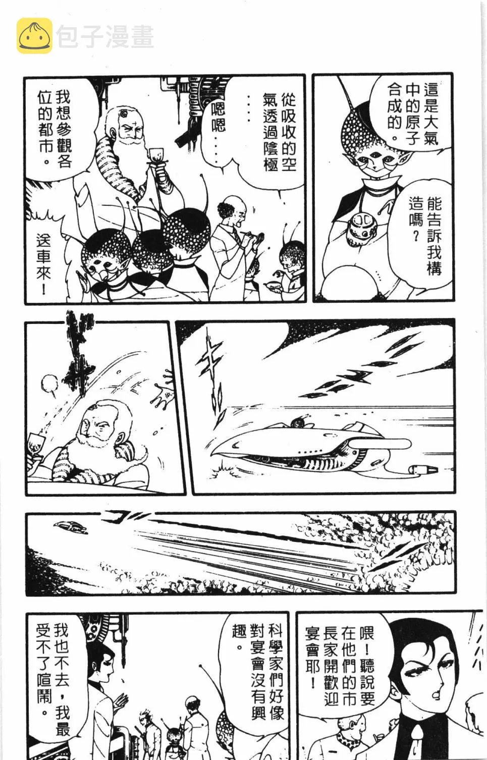 第02卷 第148页