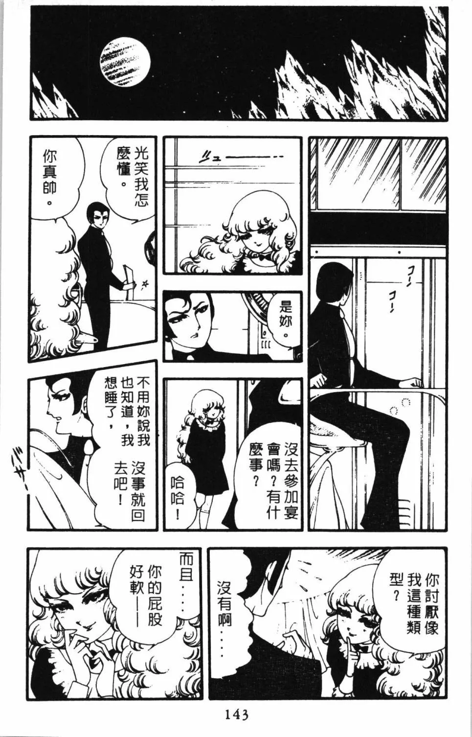 第02卷 第149页