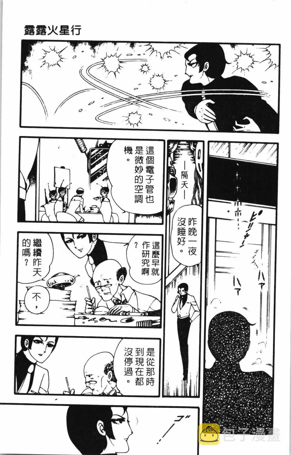 第02卷 第151页