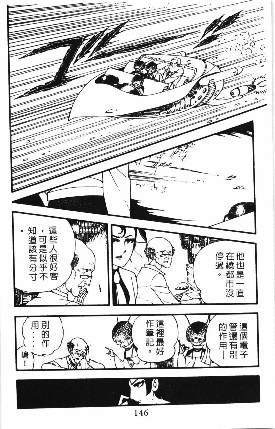 第02卷 第152页
