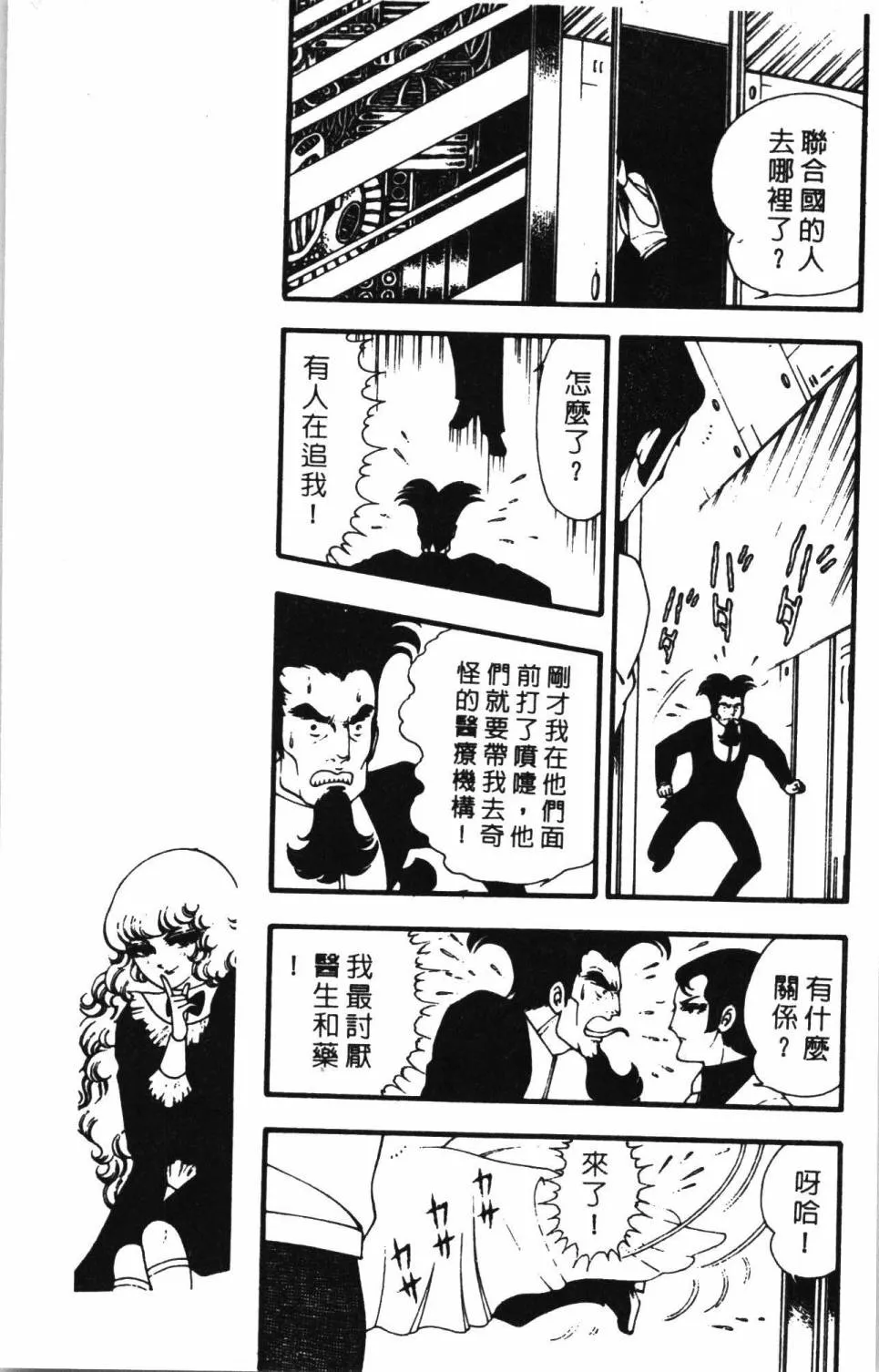 第02卷 第153页