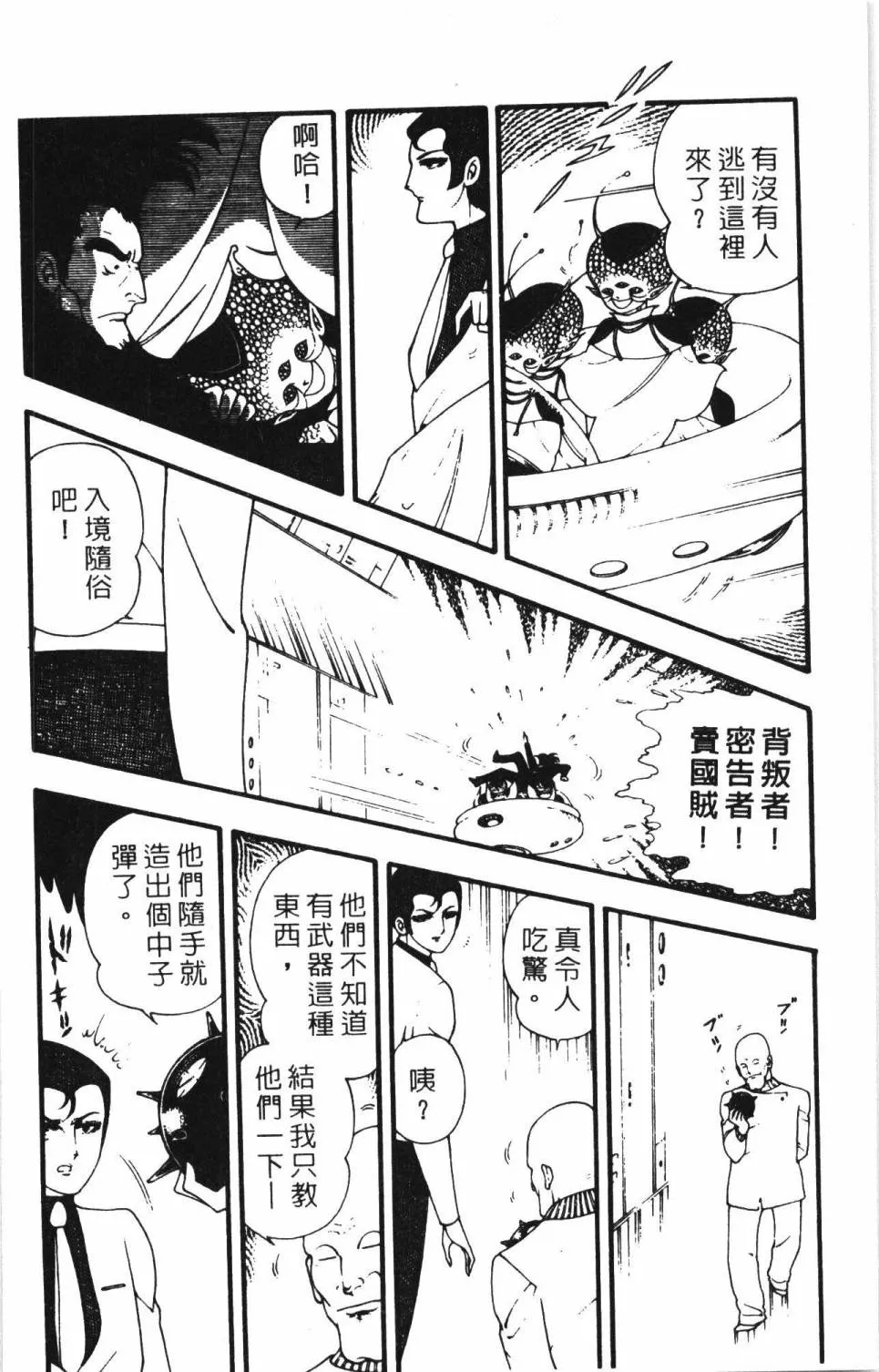第02卷 第154页