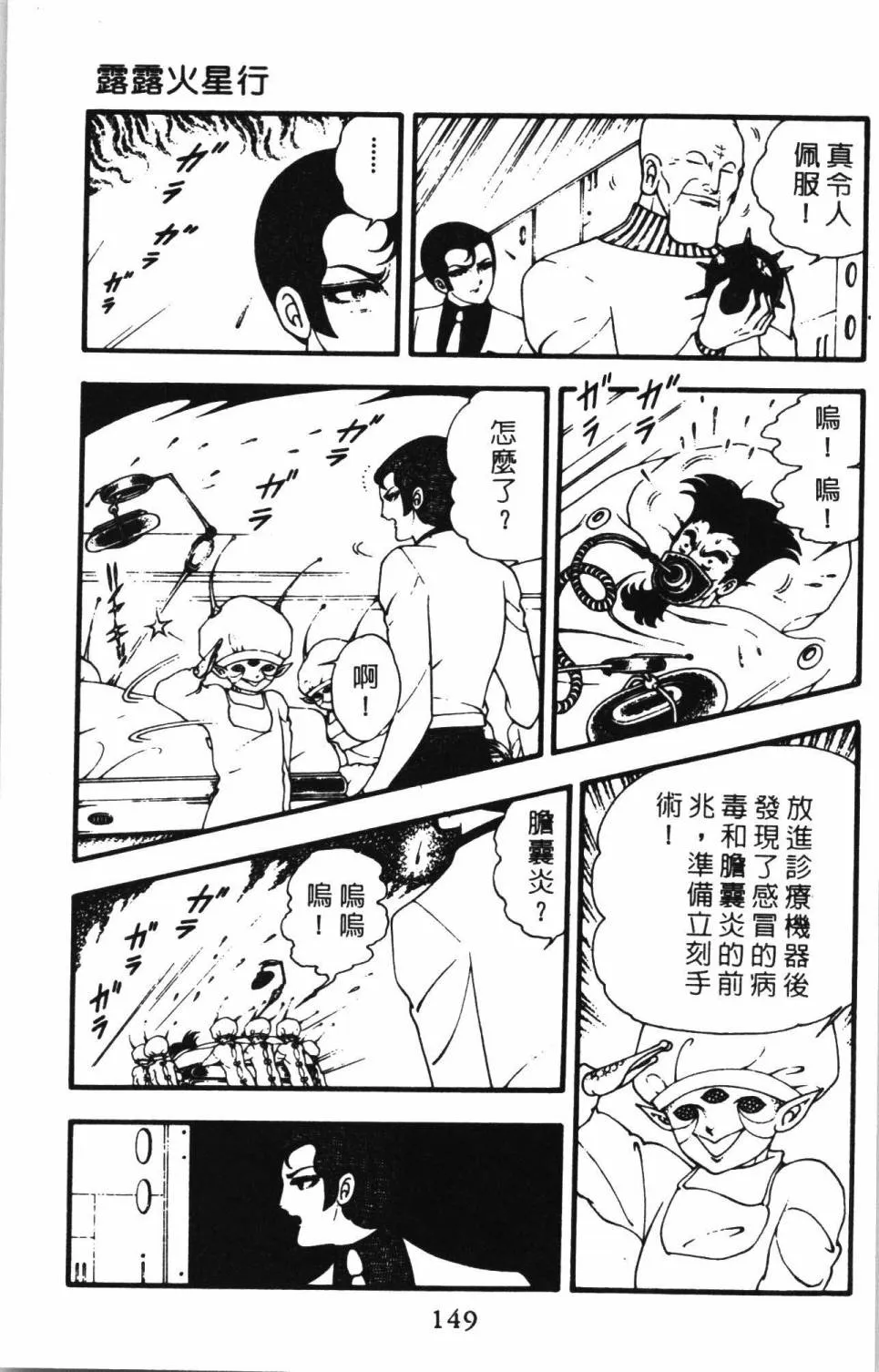 第02卷 第155页