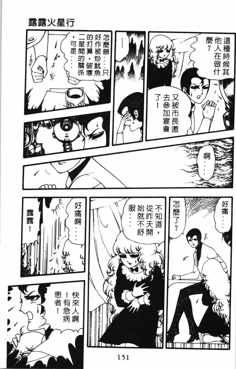第02卷 第157页