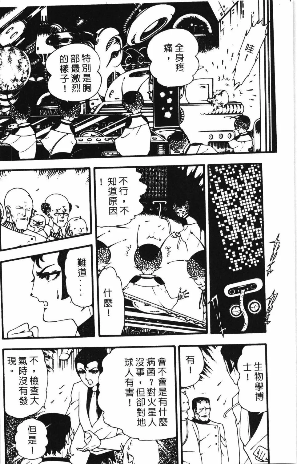 第02卷 第158页