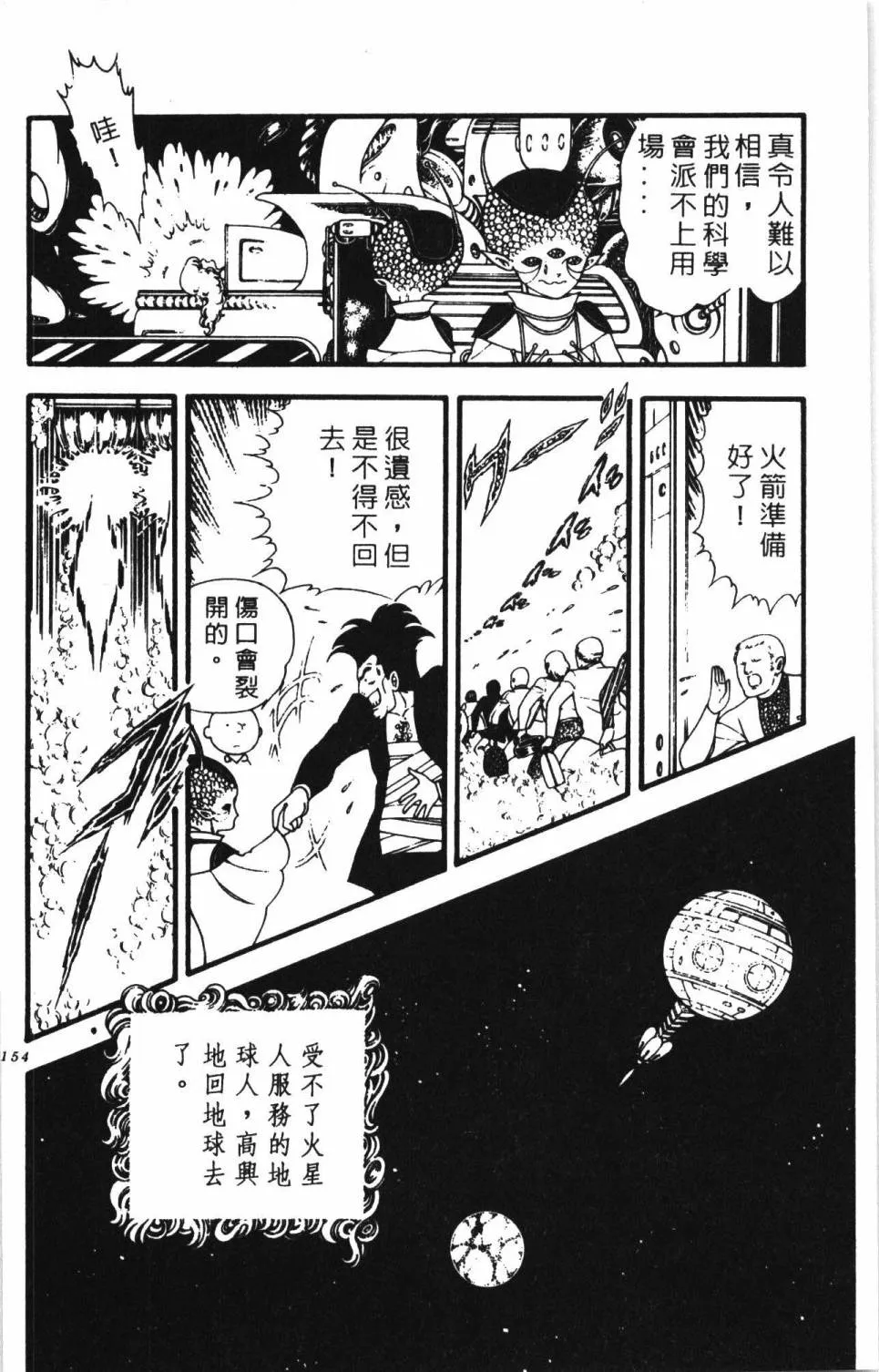 第02卷 第160页