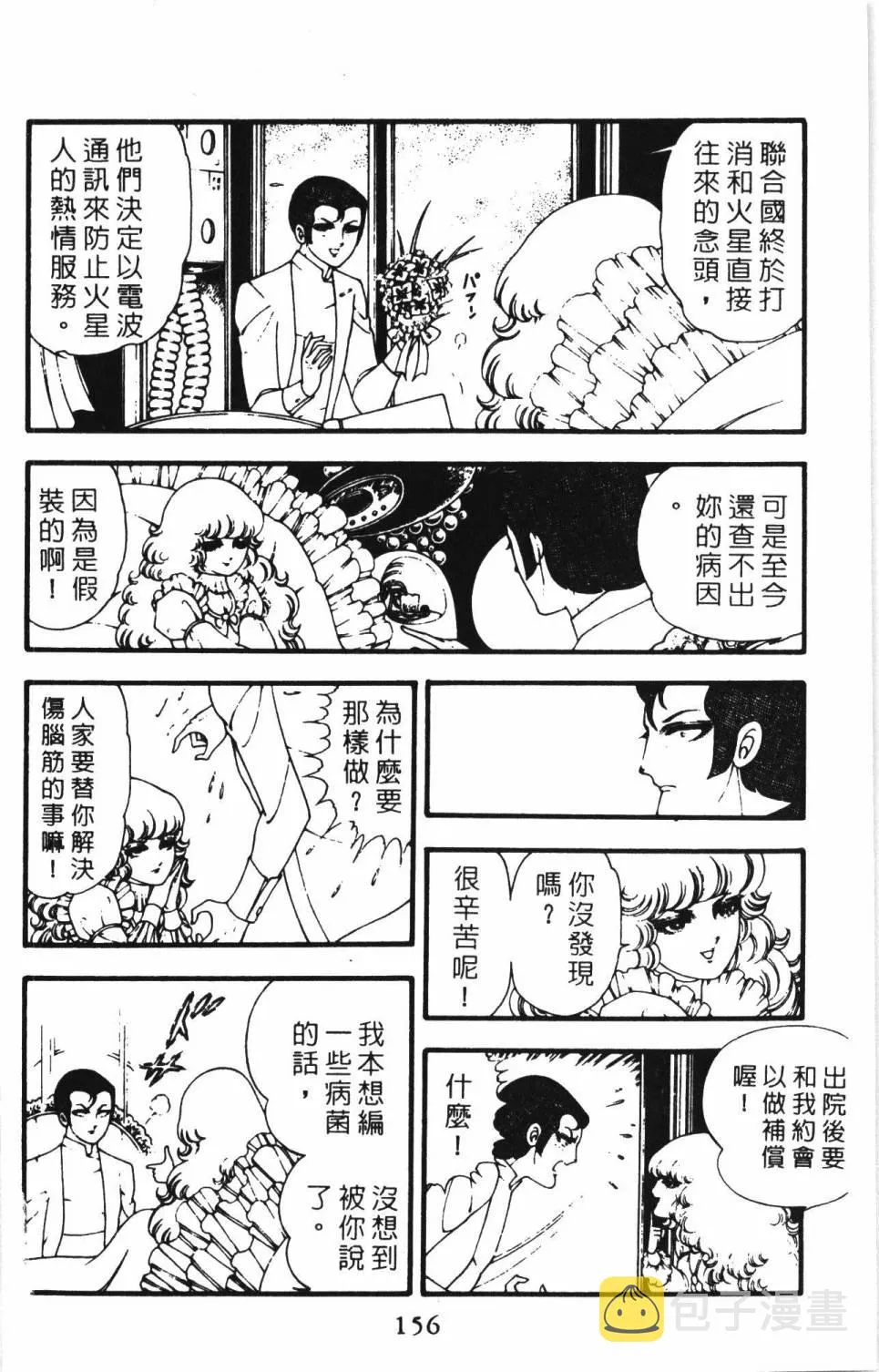 第02卷 第162页