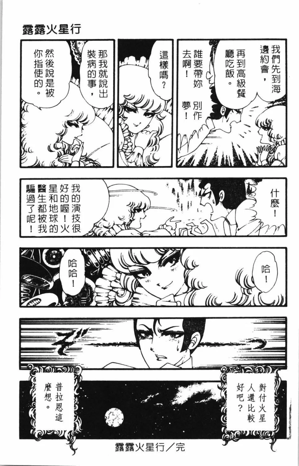 第02卷 第163页