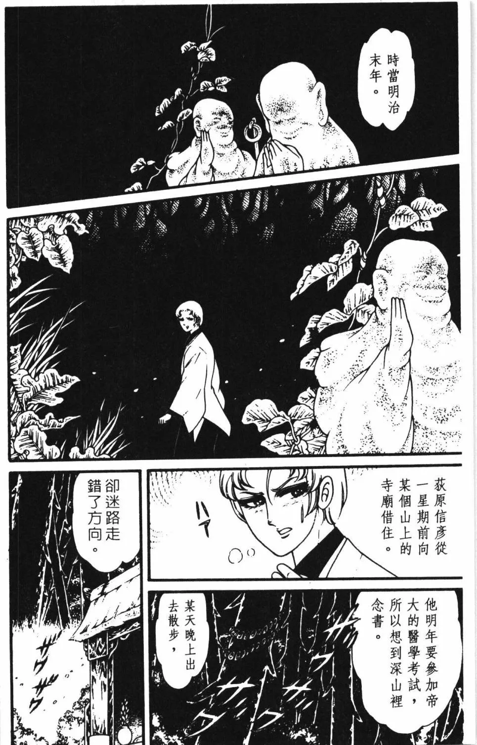 第02卷 第166页