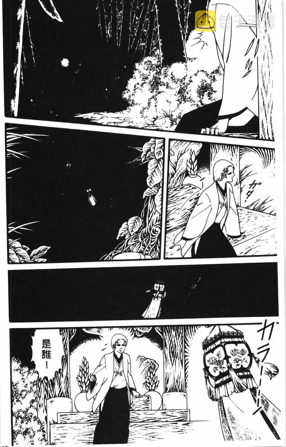 第02卷 第168页