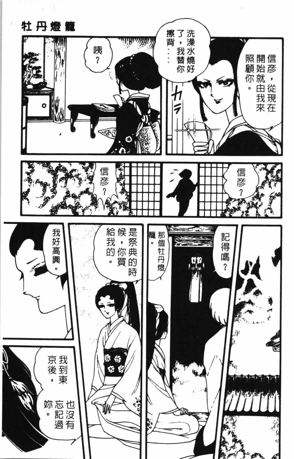 第02卷 第175页