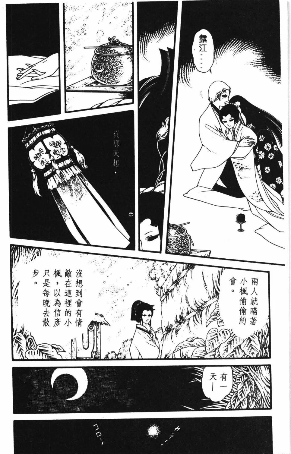 第02卷 第176页