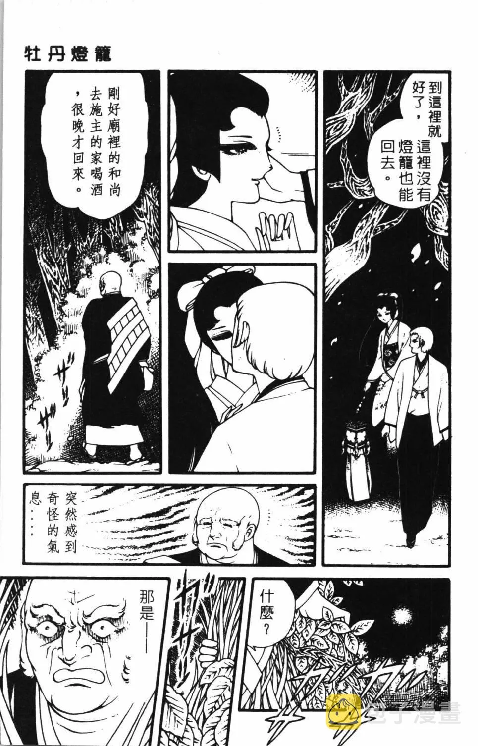 第02卷 第177页