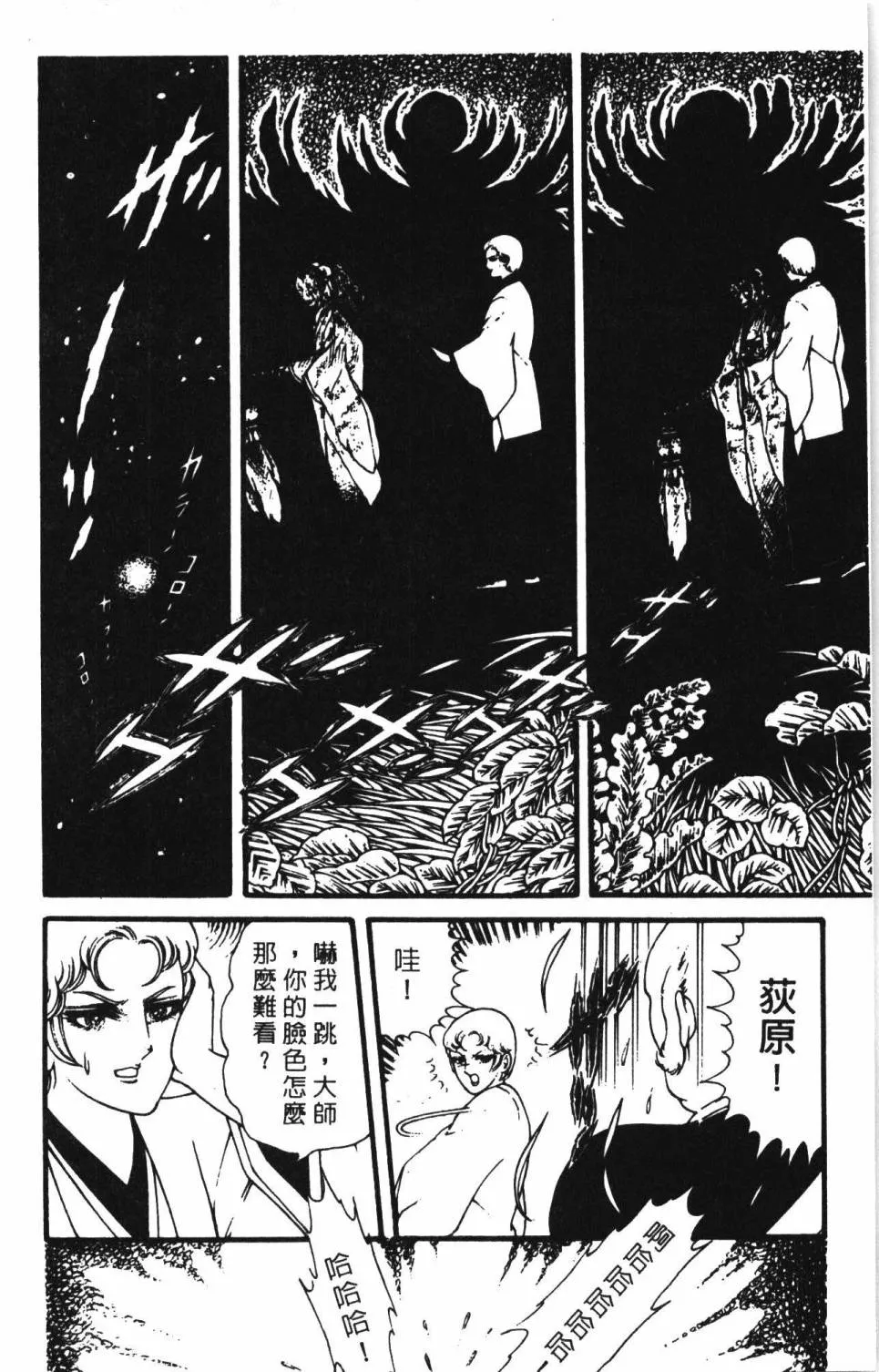 第02卷 第178页