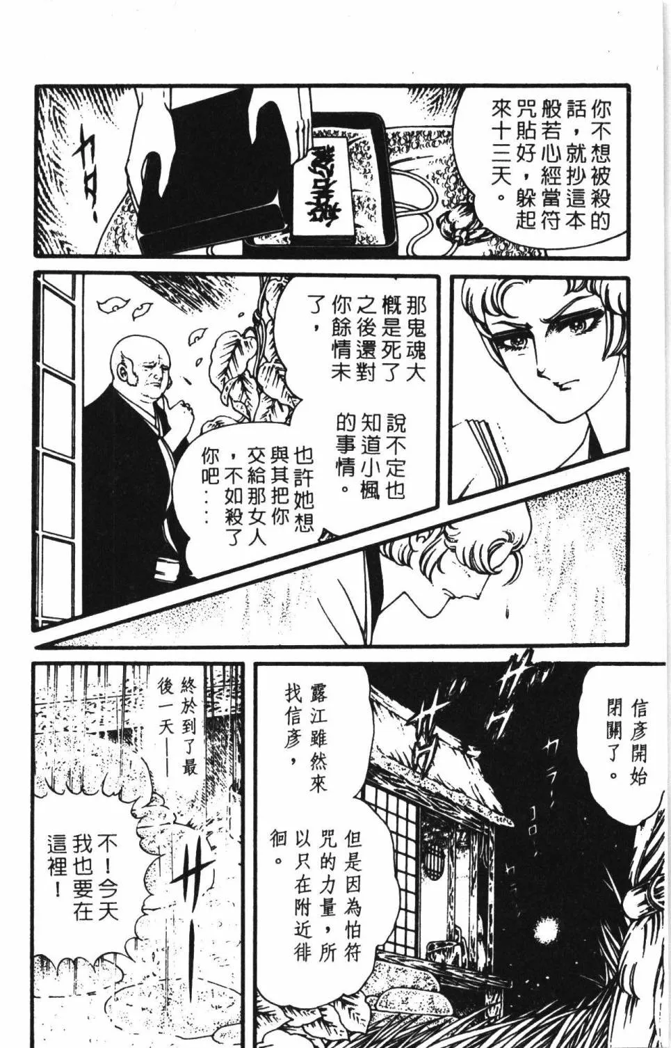 第02卷 第182页