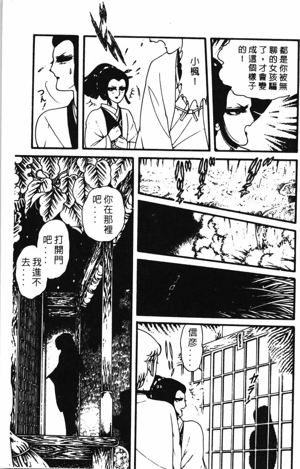 第02卷 第183页