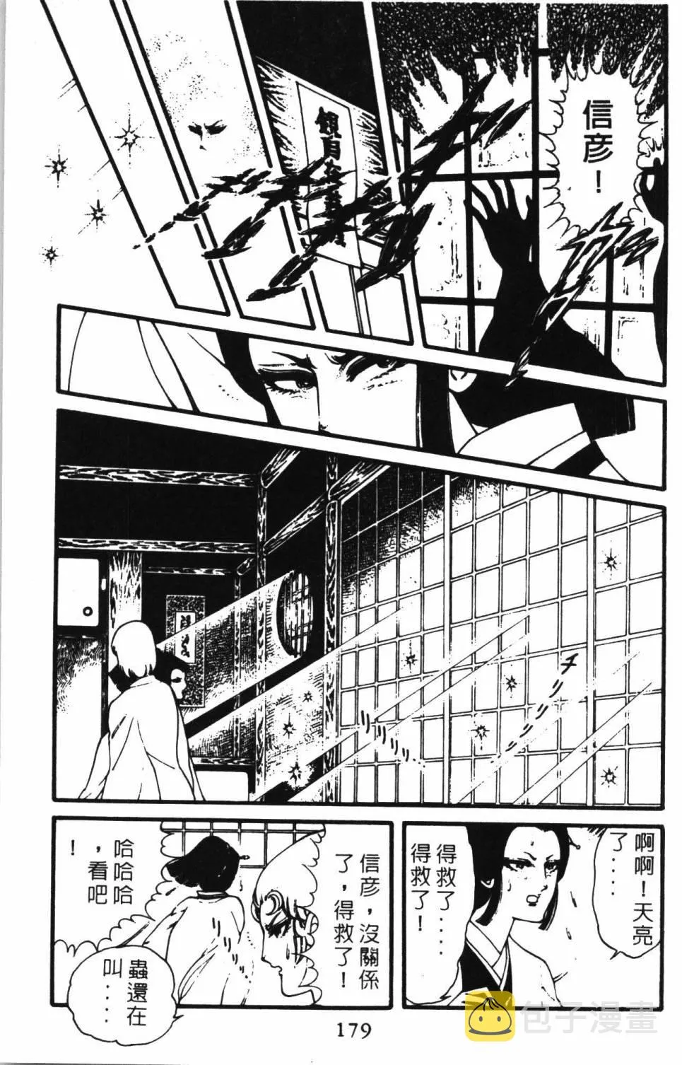 第02卷 第185页