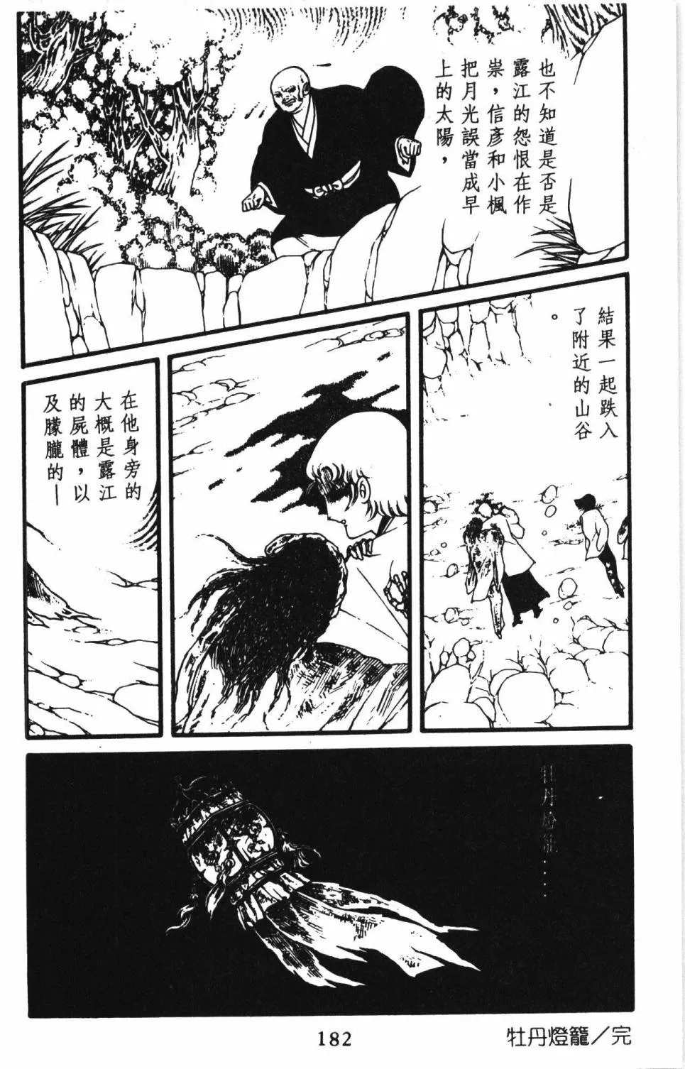 第02卷 第188页