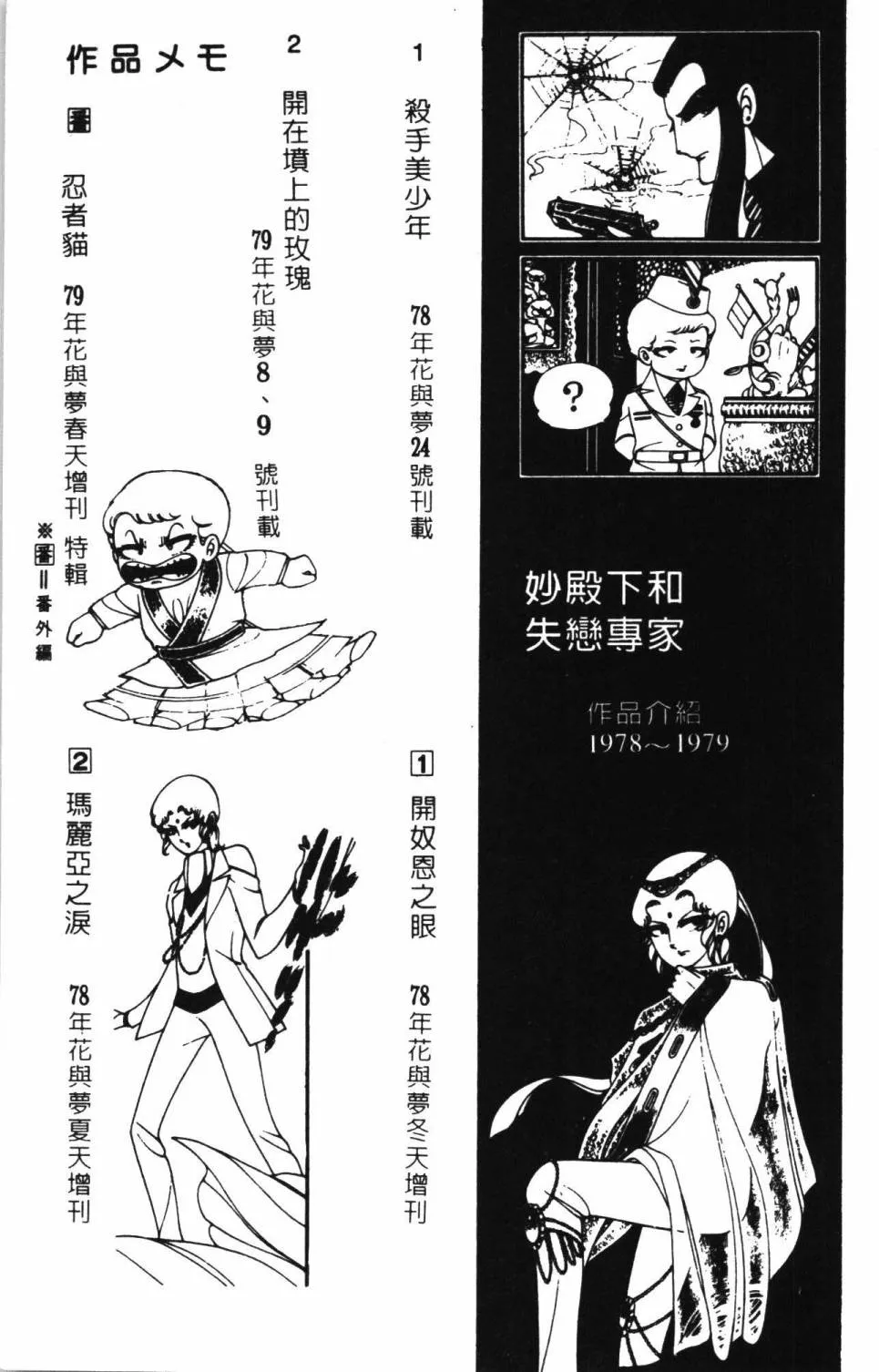 第02卷 第189页