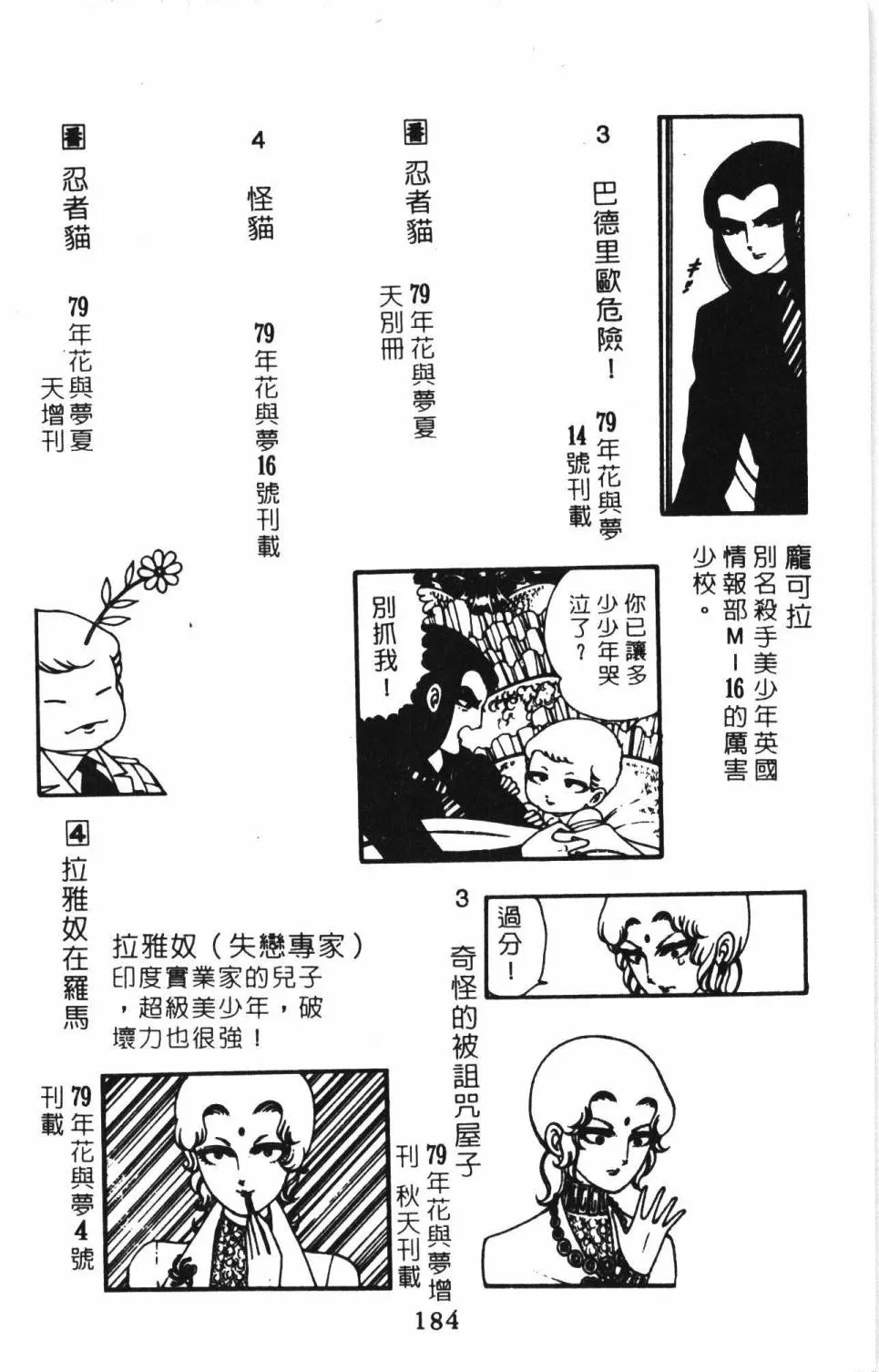 第02卷 第190页
